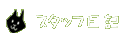 X^btL